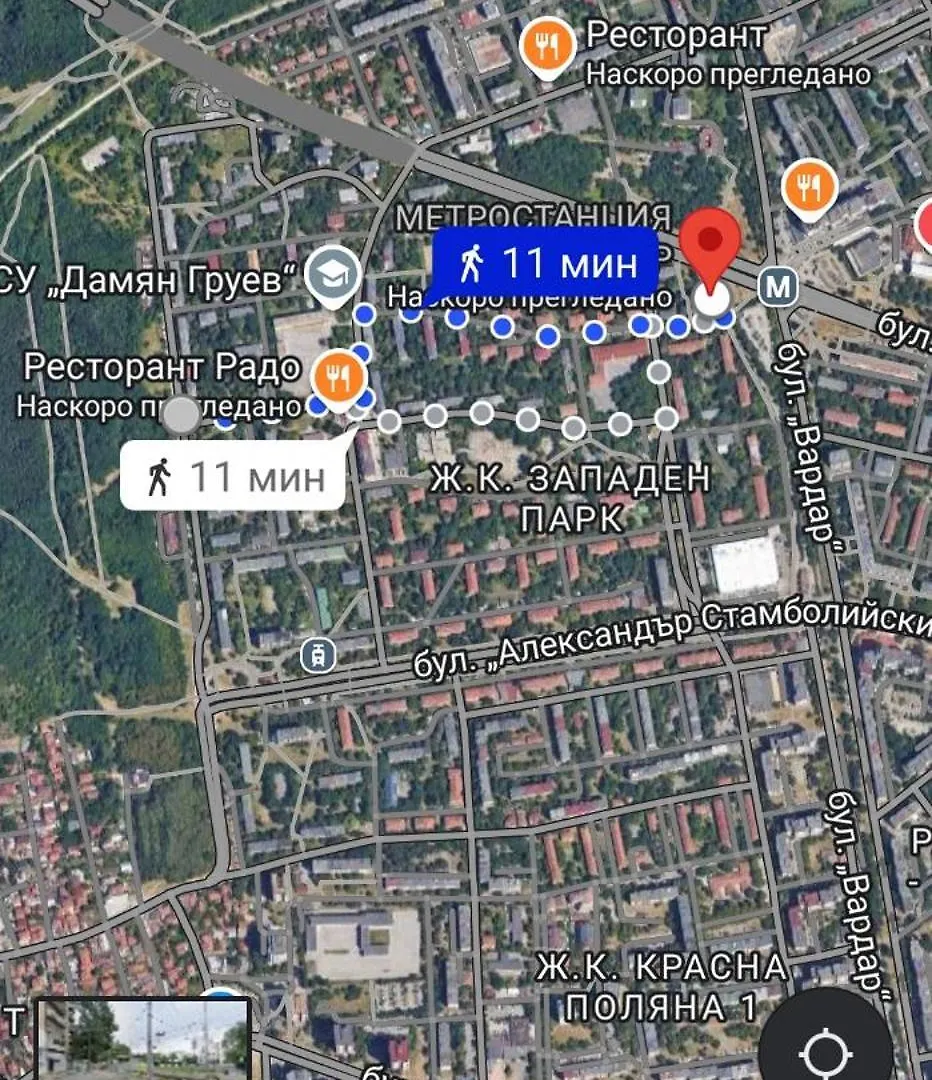 West Park Apartment Sofya